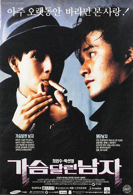 你的名字。 4K蓝光 日本电影推荐