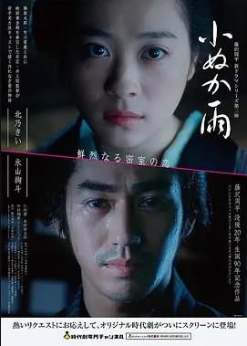 天气之子 排行榜